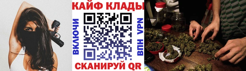 Цена Дмитров МАРИХУАНА Меф Вейп ТГК ГАШ АМФЕТАМИН Метадон