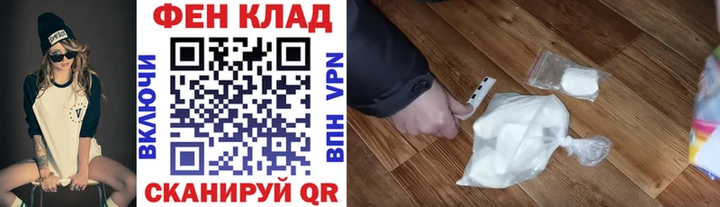 ссылка на мегу маркетплейс  Дмитров  АМФ VHQ 