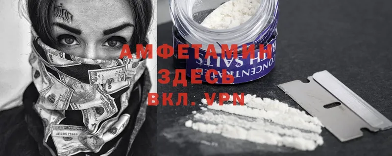 купить наркоту  Дмитров  Amphetamine 97% 