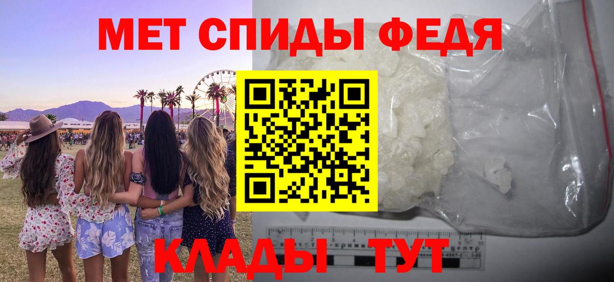 Амфетамин VHQ Дмитров