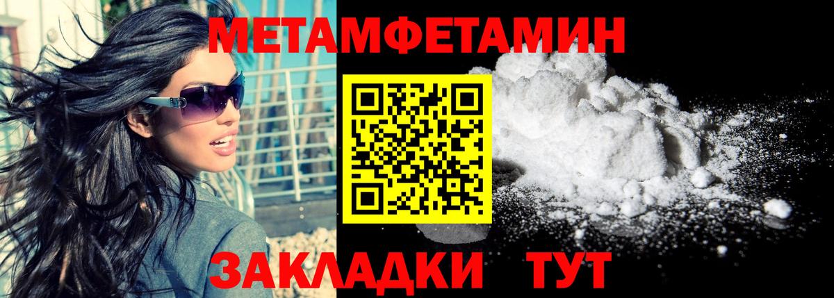 Amphetamine  Вход с VPN  Дмитров  Амфетамин 97% 