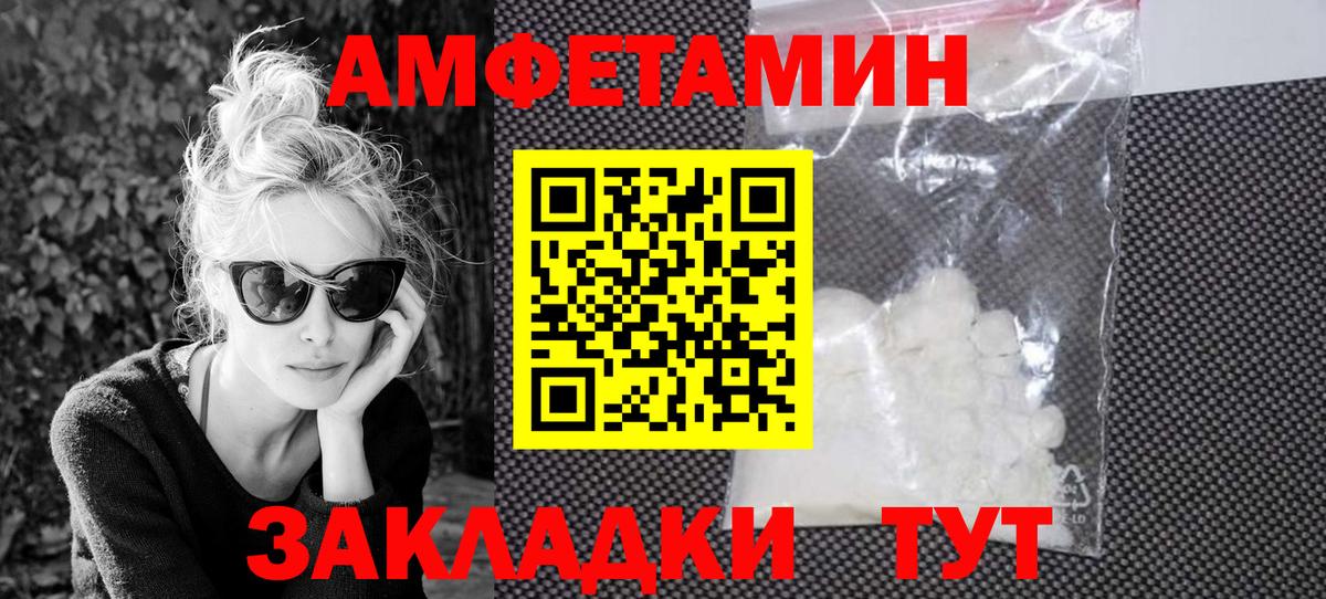ГАШИШ  ЭКСТАЗИ  Метамфетамин  Мефедрон   Бошки Шишки  Вход с VPN  Дмитров  Меф МЯУ МЯУ  Каннабис 