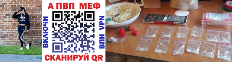 купить наркоту  Дмитров  Alfa_PVP Соль 