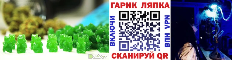 Еда ТГК конопля  блэк спрут рабочий сайт  Дмитров 