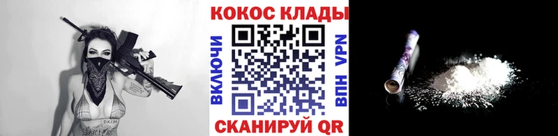 COCAIN Columbia  kraken сайт  Дмитров 