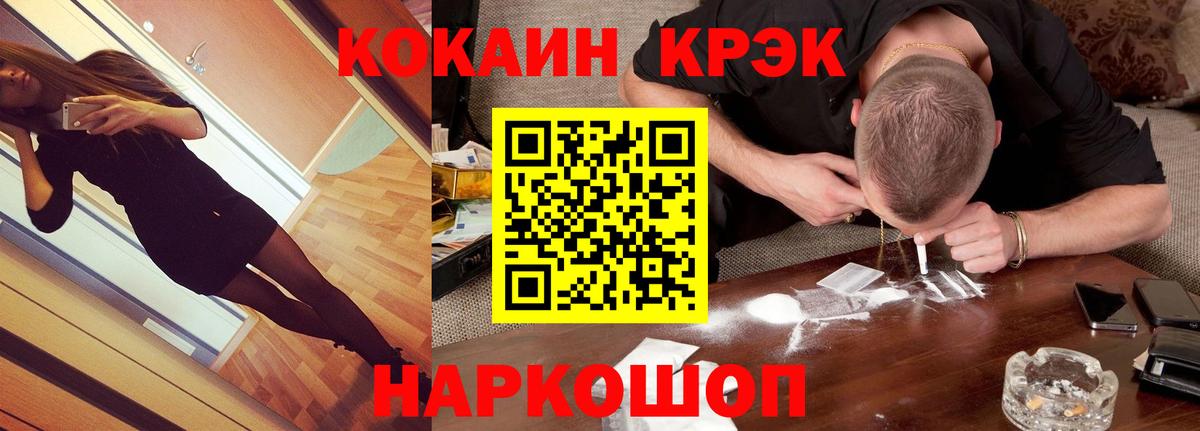 COCAIN Эквадор Дмитров