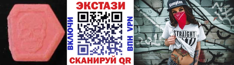 ЭКСТАЗИ Cube  Дмитров 