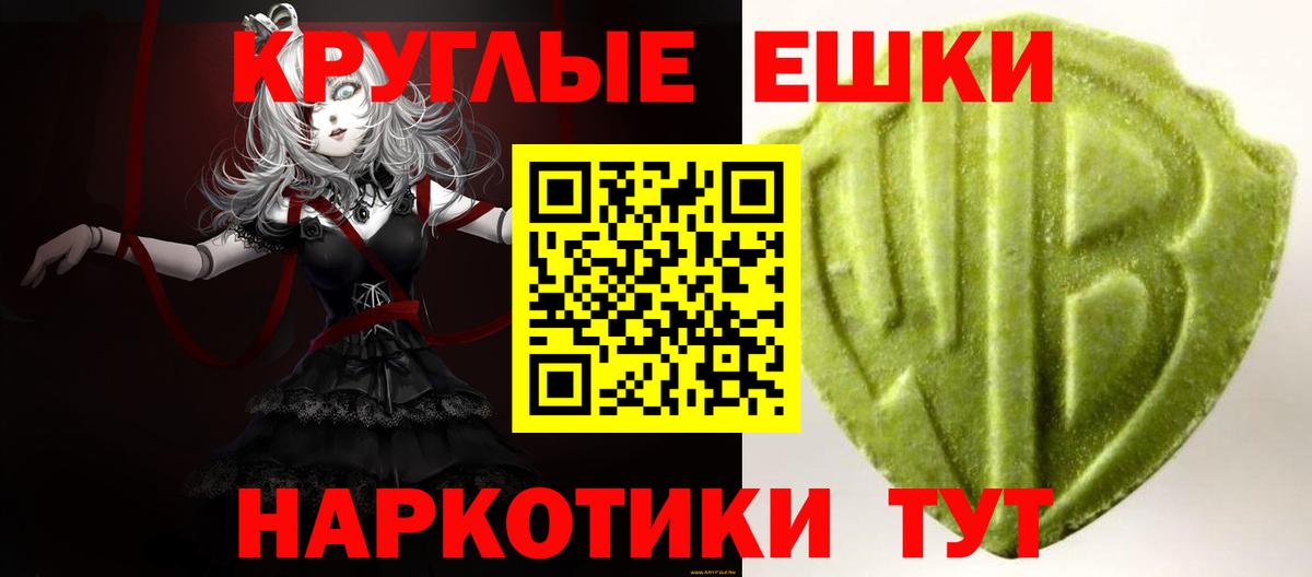 Экстази  Экстази XTC  Вход с VPN  Дмитров 