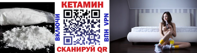 КЕТАМИН VHQ  Дмитров 