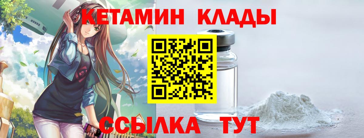 Бутират Дмитров