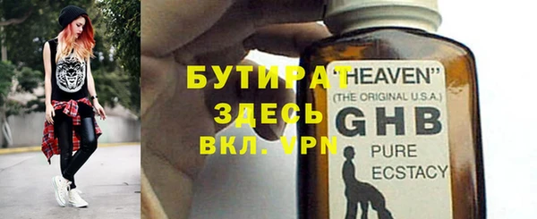 дурь Баксан