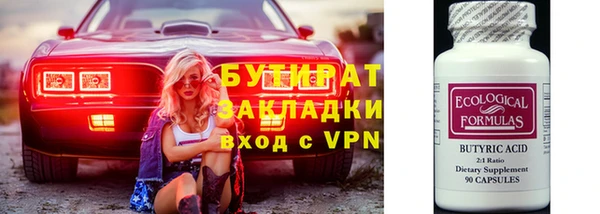 дурь Баксан