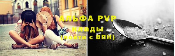 дистиллят марихуана Усолье-Сибирское