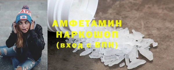 COCAINE Бронницы