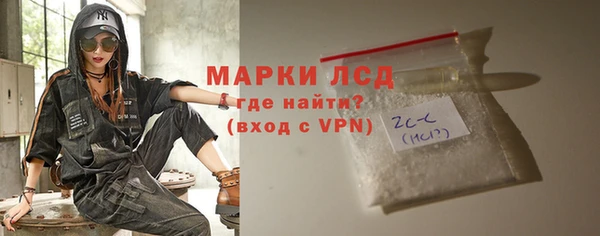 альфа пвп Балахна