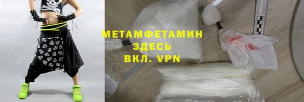 COCAINE Бронницы