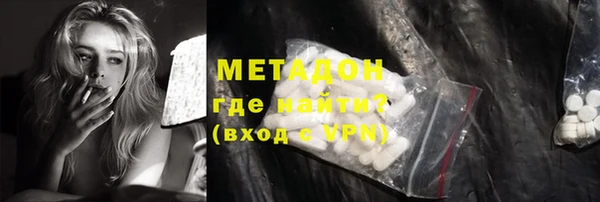 альфа пвп Балахна