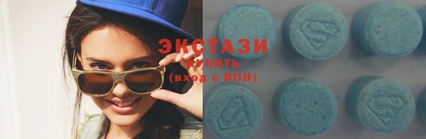 COCAINE Бронницы