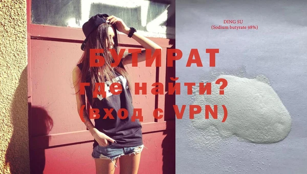 дурь Баксан