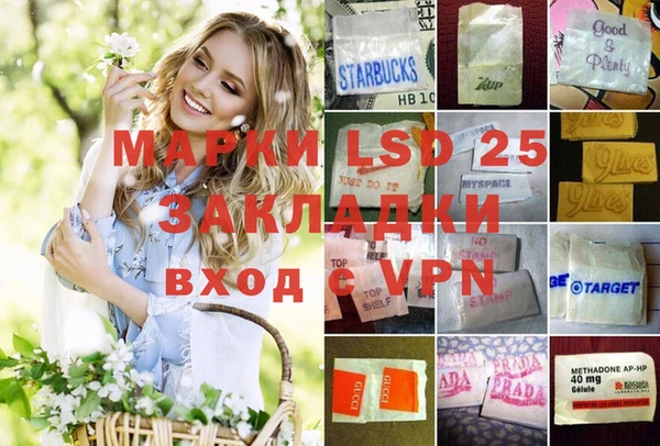 гашишное масло Усинск