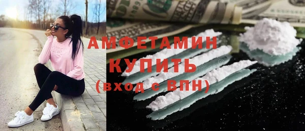 альфа пвп Балахна