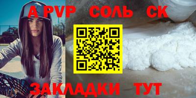 кокаин VHQ Волгодонск