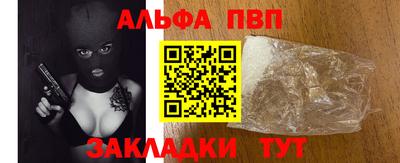 твердый Беслан