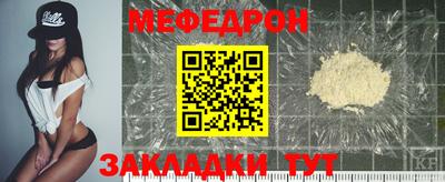 твердый Беслан