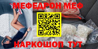 кокаин VHQ Волгодонск