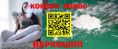 наркотики Абинск