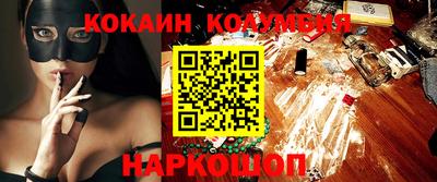 ешки Берёзовский