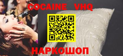 дживик Бийск