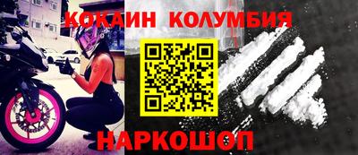 ешки Берёзовский