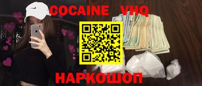 ешки Берёзовский