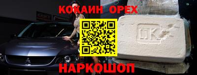 твердый Беслан