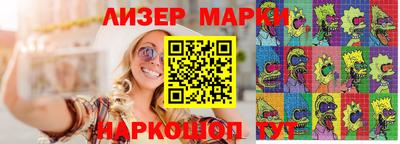 гашиш Волжск