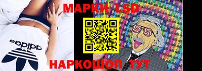 марки nbome Волгодонск