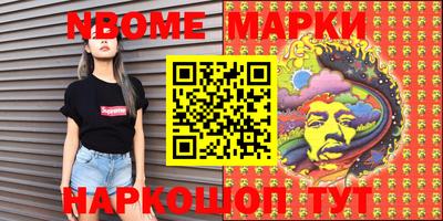 гашиш Волжск