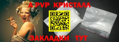 твердый Беслан