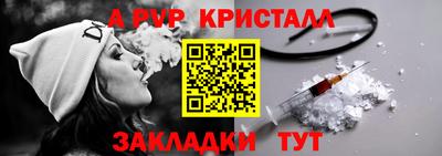 твердый Беслан