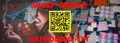 гашиш Волжск