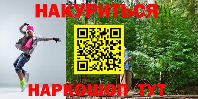 молекула духа Волжский