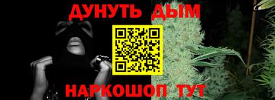 гашиш Волжск