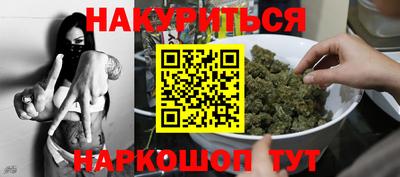 кокаин VHQ Волгодонск