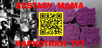 ешки Берёзовский