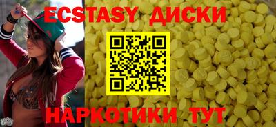 шишки Волжск