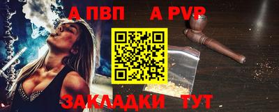 дживик Бийск