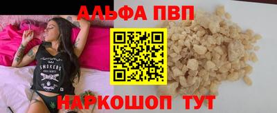 кокаин VHQ Волгодонск