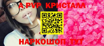 ешки Берёзовский