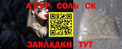 ешки Берёзовский